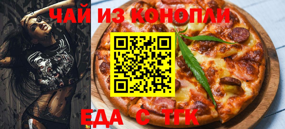 Canna-Cookies марихуана  Вход с VPN  Октябрьский 