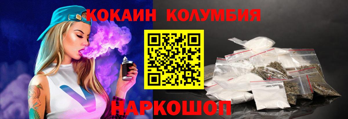 COCAIN 99% Октябрьский