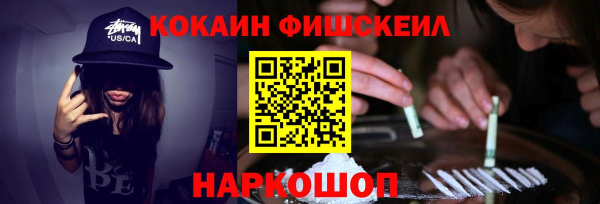 Октябрьский  Кокаин VHQ  Вход с VPN 