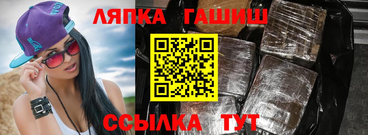 Гашиш 40% ТГК Октябрьский