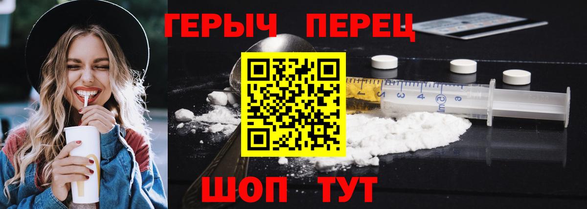 Октябрьский  ГЕРОИН афганец  Вход с VPN 
