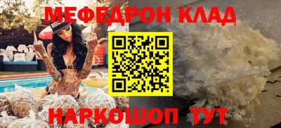бутик Старая Купавна