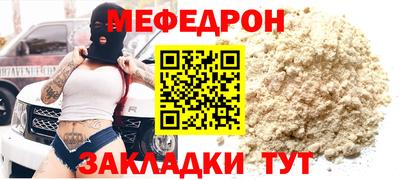 мдма Славянск-на-Кубани