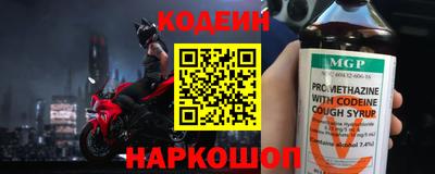 трава Сланцы