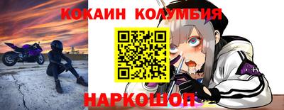 бутик Старая Купавна