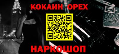 кокаин Среднеуральск