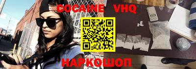 трава Сланцы