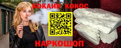 бутик Старая Купавна