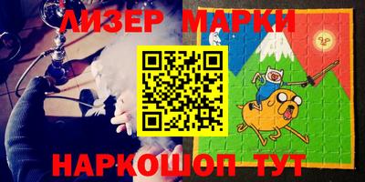 трава Сланцы