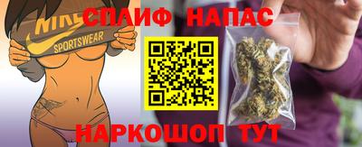 бутик Старая Купавна