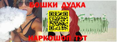 бутик Старая Купавна