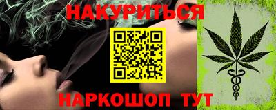 мдма Славянск-на-Кубани