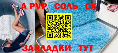 СК Славгород