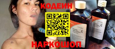 бутик Старая Купавна
