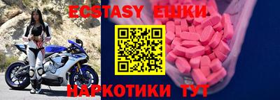 ГАЛЛЮЦИНОГЕННЫЕ ГРИБЫ Ставрополь