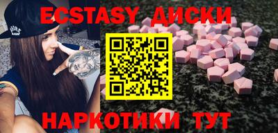 ГАЛЛЮЦИНОГЕННЫЕ ГРИБЫ Ставрополь