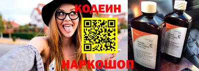 трава Сланцы