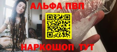 мдма Славянск-на-Кубани