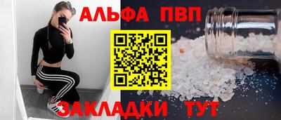 ГАЛЛЮЦИНОГЕННЫЕ ГРИБЫ Ставрополь