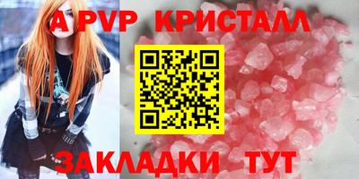 СК Славгород