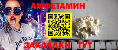 бутик Старая Купавна