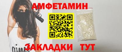мдма Славянск-на-Кубани