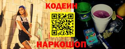 ГАЛЛЮЦИНОГЕННЫЕ ГРИБЫ Ставрополь
