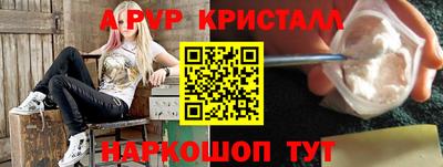 бутик Старая Купавна