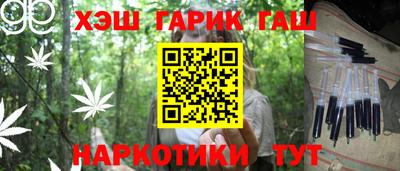 ГАЛЛЮЦИНОГЕННЫЕ ГРИБЫ Ставрополь