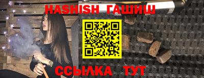 бутик Старая Купавна