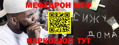 бутик Старая Купавна