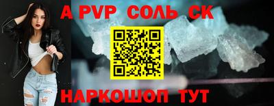 ГАЛЛЮЦИНОГЕННЫЕ ГРИБЫ Ставрополь