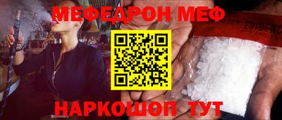 трава Сланцы
