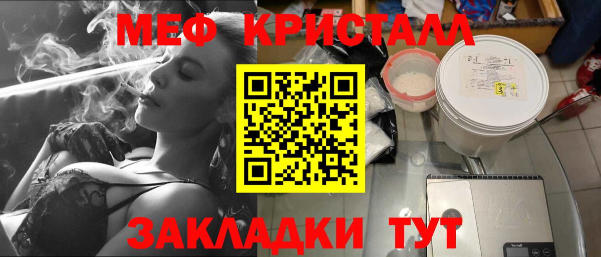 Октябрьский  Мефедрон 4 MMC  МЯУ-МЯУ 4 MMC  наркота  Мефедрон  Вход с VPN  Меф 