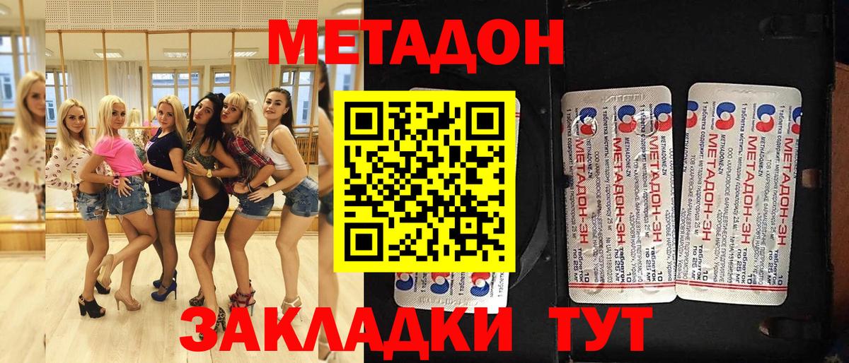 Октябрьский  Метадон VHQ  Вход с VPN 