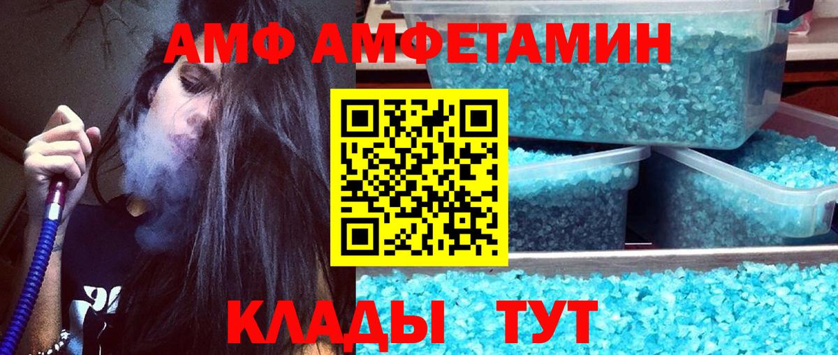 Октябрьский  Первитин мет  Первитин мет  Вход с VPN 