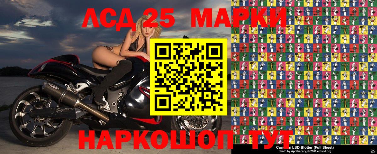 COCAIN  Октябрьский  Вход с VPN  LSD-25  Каннабис  NBOMe  APVP СОЛЬ кристаллы  Меф МЯУ МЯУ   МДМА 