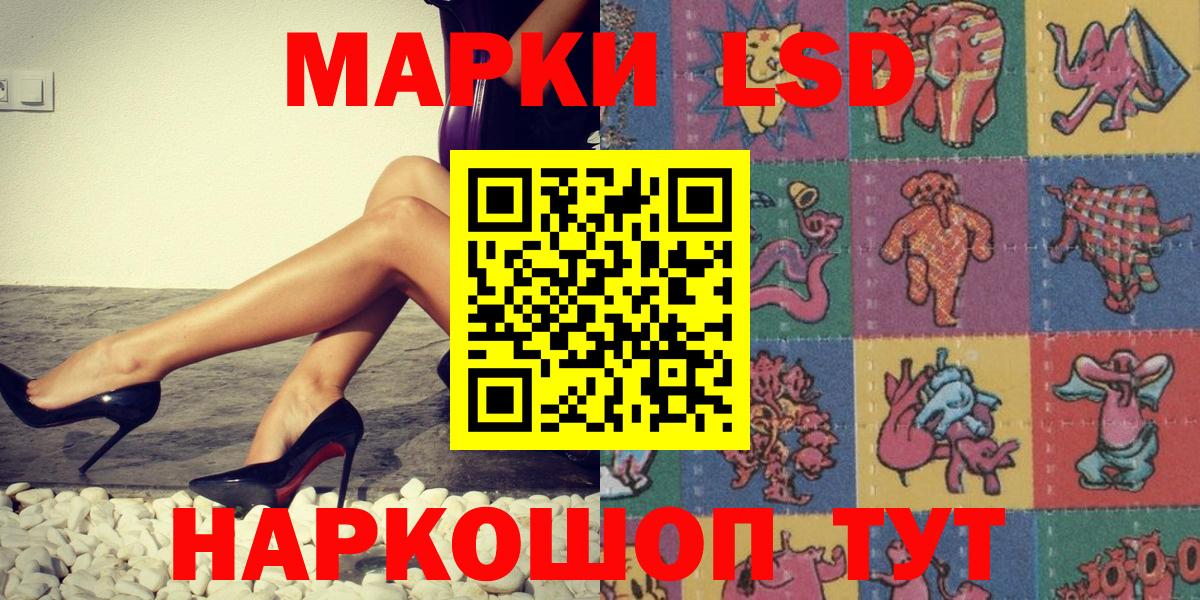 Марки N-bome 1,5мг  Марки N-bome 1,5мг  Вход с VPN  Октябрьский 