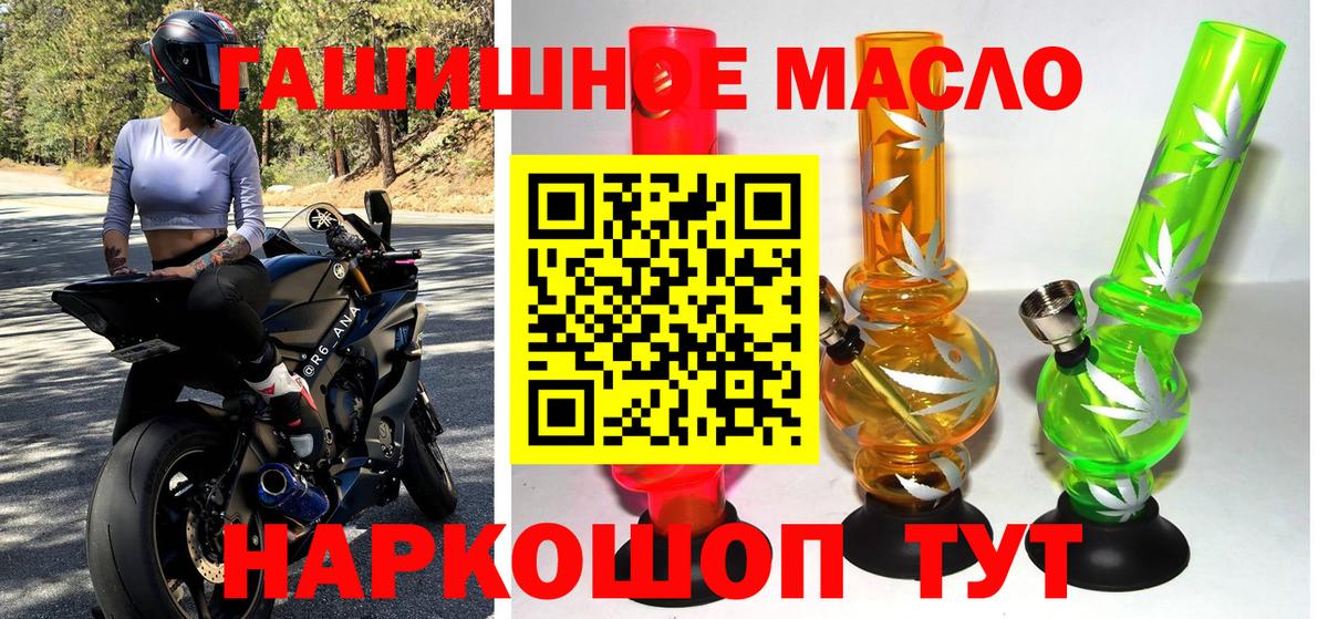 ТГК вейп  ТГК вейп  Вход с VPN  Октябрьский 