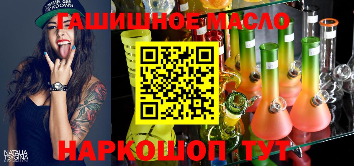Дистиллят ТГК концентрат Октябрьский