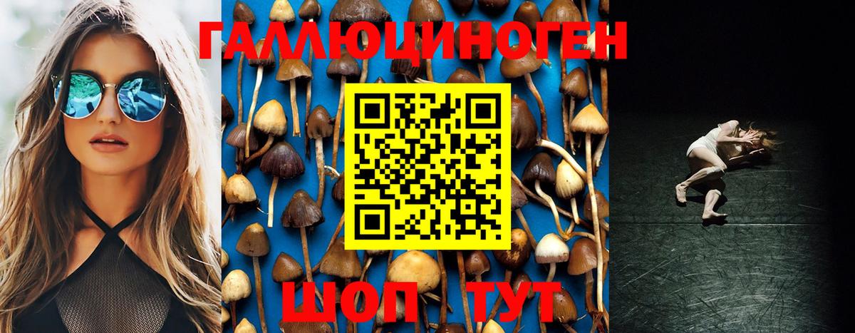 Октябрьский  Псилоцибиновые грибы Magic Shrooms  Вход с VPN  хочу наркоту  Галлюциногенные грибы мухоморы 