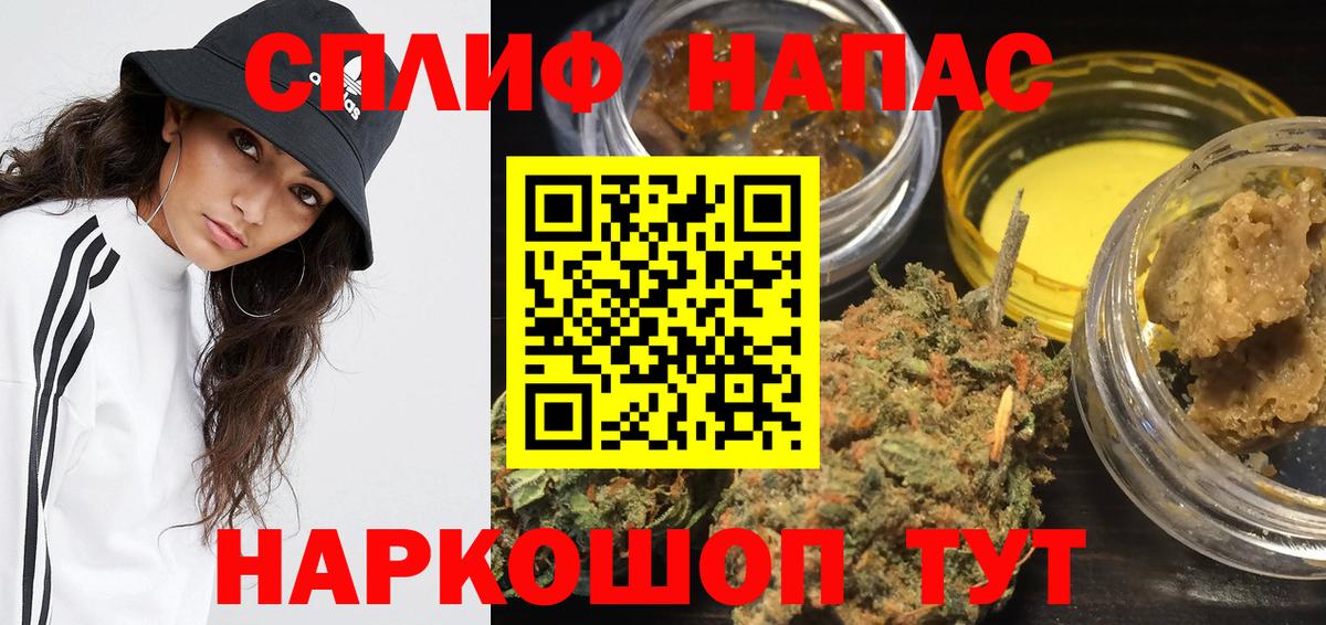 Октябрьский  Конопля сатива  Вход с VPN  Каннабис Amnesia  МАРИХУАНА SATIVA & INDICA 